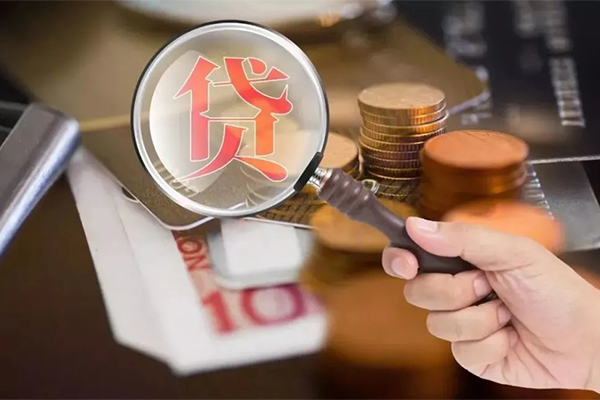 深圳6贷款网
