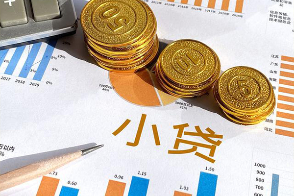 深圳6地区公积金信用贷款