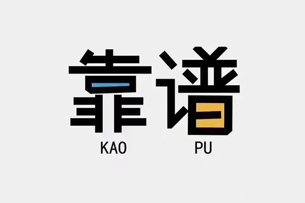 深圳6私人正规借贷