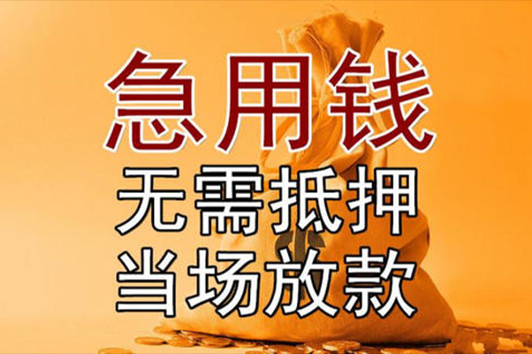深圳6私借空放短借