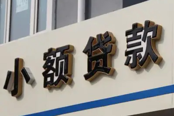 深圳6短借私借空放