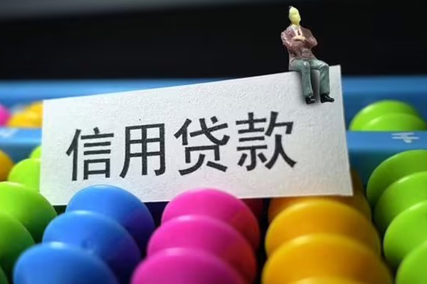 深圳6短借急用钱