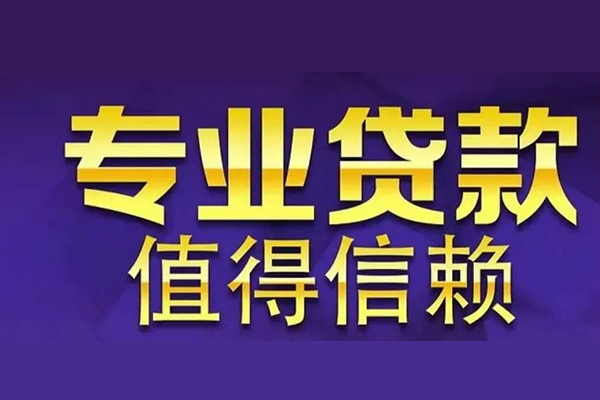 深圳6本地身份证贷款