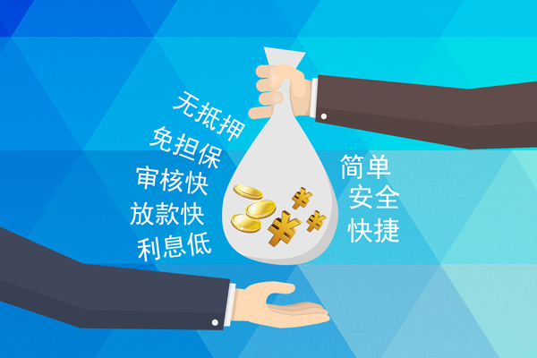 深圳6私借空放短借