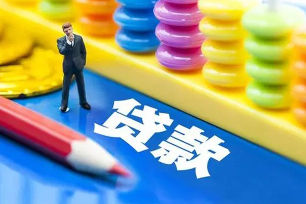深圳6小额信用贷款