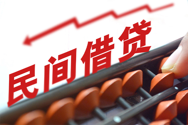深圳6小额贷款空放