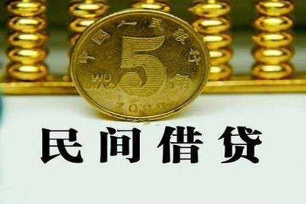 深圳6信用贷款