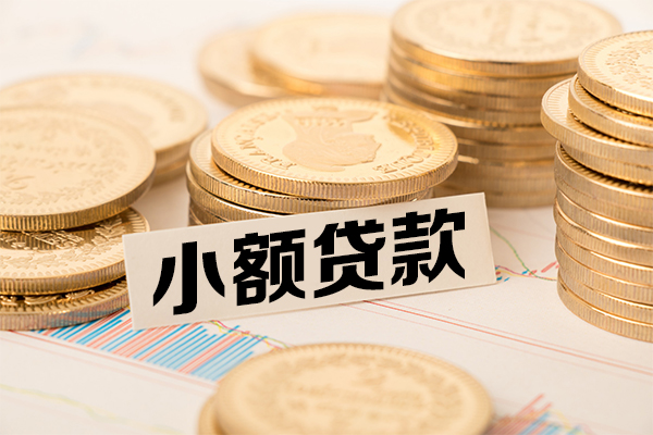 深圳6身份证贷款平台