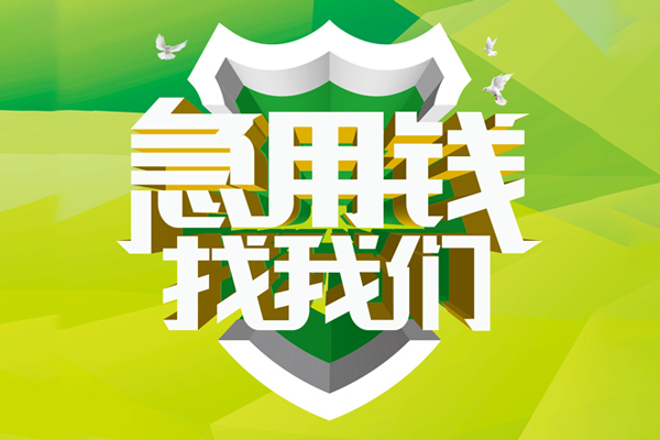 深圳6私借空放直接上门