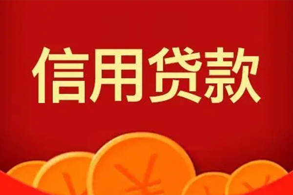 深圳6空放贷款