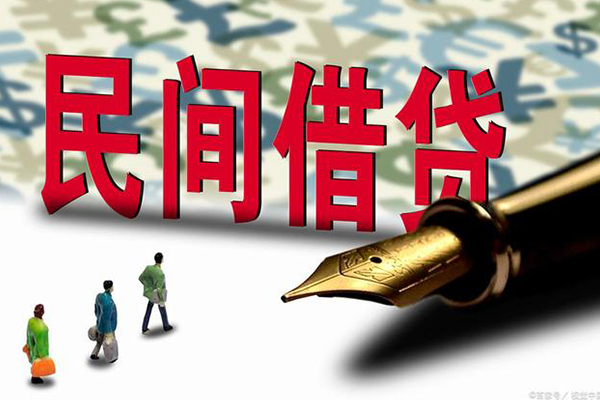 深圳6民间私借