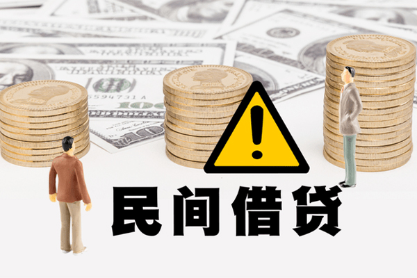 深圳6空借放款
