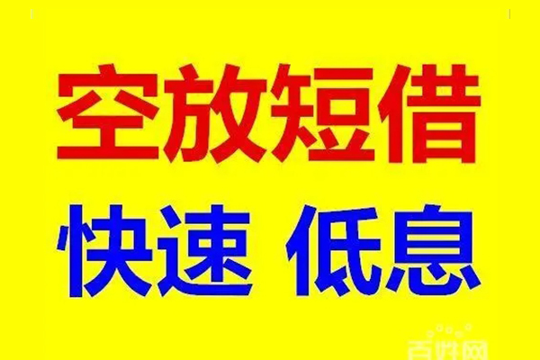 深圳6借贷个人