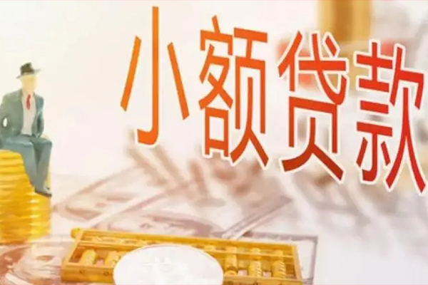 深圳6私借空放短借