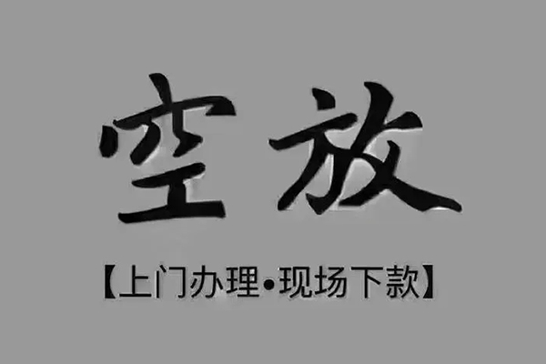 深圳6哪里可以信用贷款