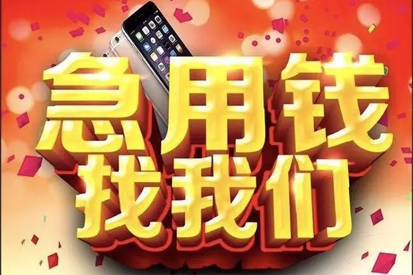 深圳6民间私人借款