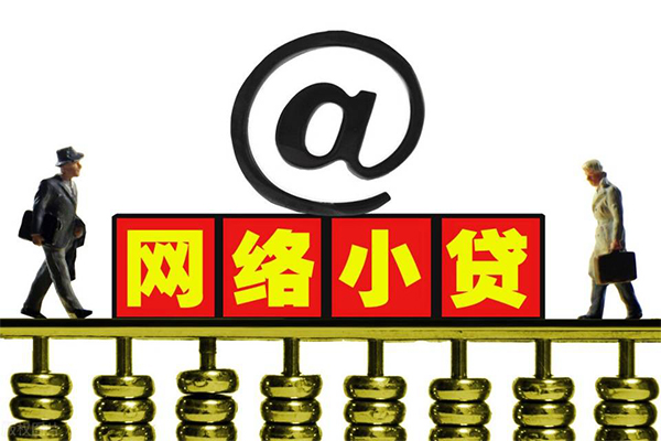 深圳6空放私人借钱