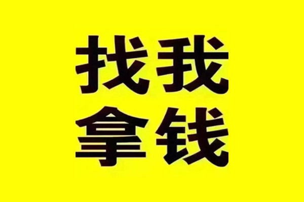 深圳6民间无抵押借钱
