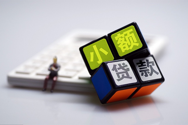 深圳6资金短借